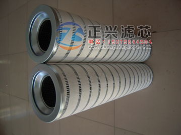 hc2217fkp4h頗爾濾芯指導價 hc2217fkp4h頗爾濾芯生產廠家 霸州正興濾芯廠
