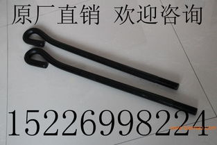 9字型熱鍍鋅地腳螺栓 想買地腳螺栓上信昌工礦鐵路配件,9字型熱鍍鋅地腳螺栓 想買地腳螺栓上信昌工礦鐵路配件生產(chǎn)廠家,9字型熱鍍鋅地腳螺栓 想買地腳螺栓上信昌工礦鐵路配件價(jià)格
