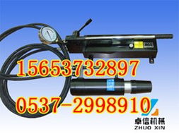 ms型錨索張拉機具 手動 濟寧市卓信工礦配件廠 礦山設(shè)備,機械加工,鑿巖機械