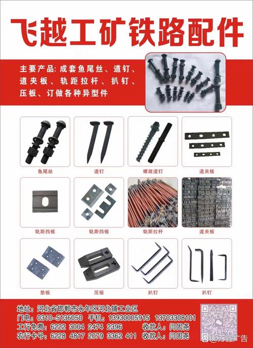 工礦配件 魚尾絲歡迎您關(guān)注萬(wàn)鑫標(biāo)準(zhǔn)件宣傳采購(gòu)公眾號(hào)#永年緊固件