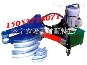 鑫隆工礦 DW G4D型電動液壓彎管機(jī)的卓越性能與應(yīng)用
