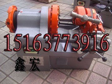 4寸套絲機詳解 參數、價格與廠家推薦——以濟寧市市中區鑫宏工礦配件廠為例