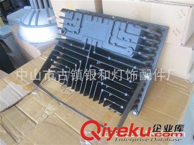 中山市古鎮銀和燈飾配件廠 專業直銷全功率LED投光燈外殼及套件解決方案